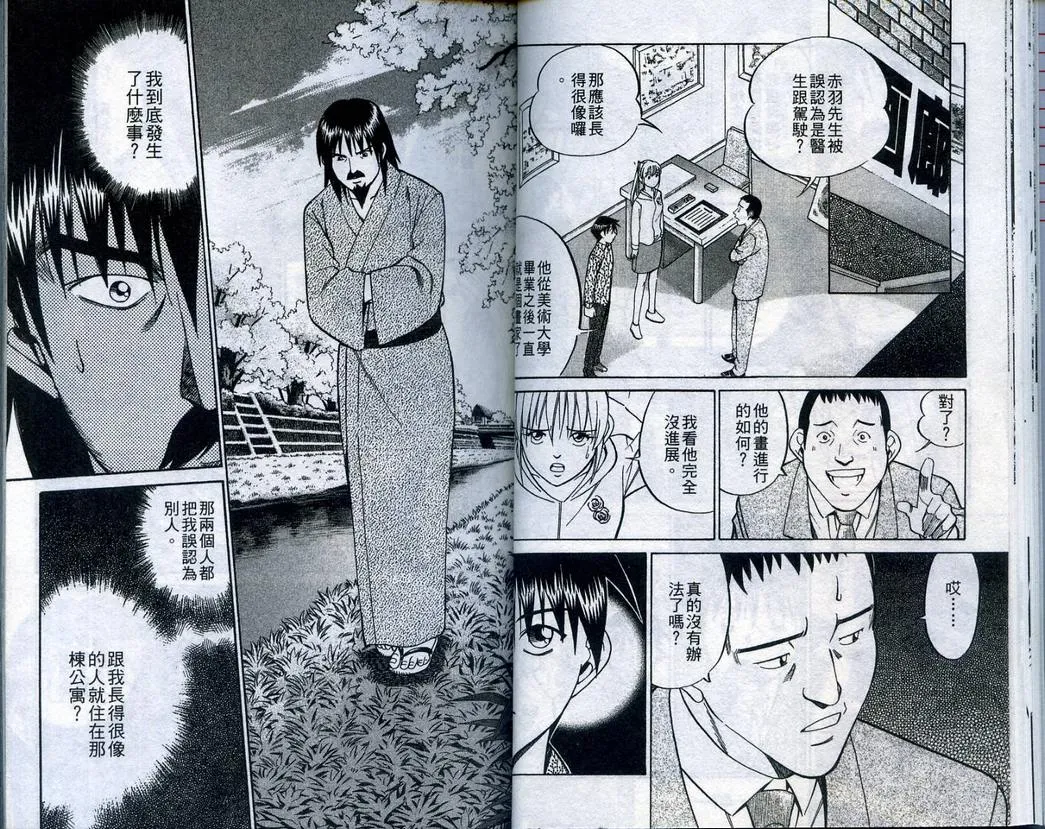 第22卷 第27页