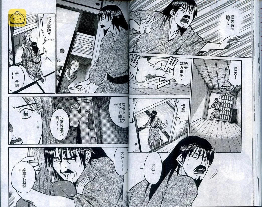 第22卷 第29页