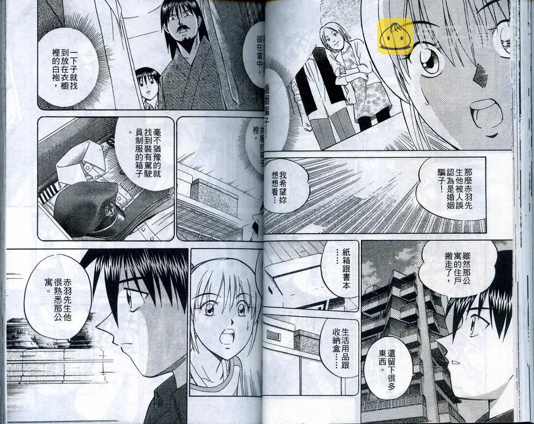 第22卷 第36页