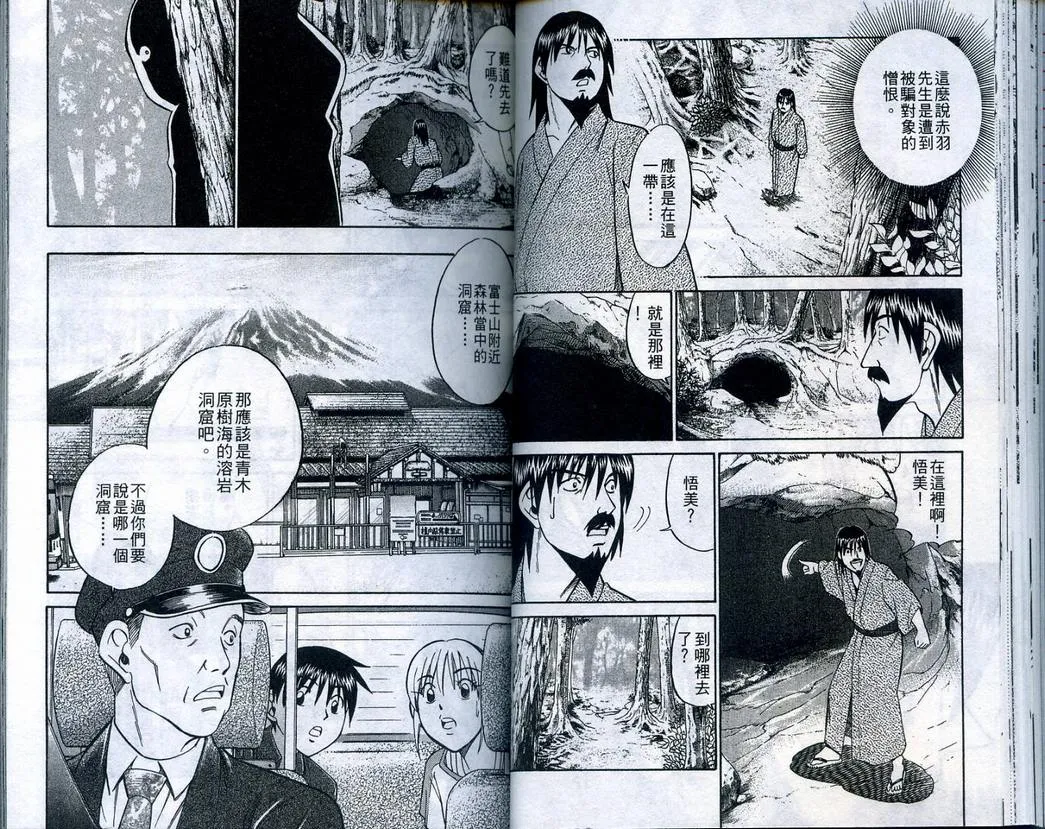 第22卷 第38页