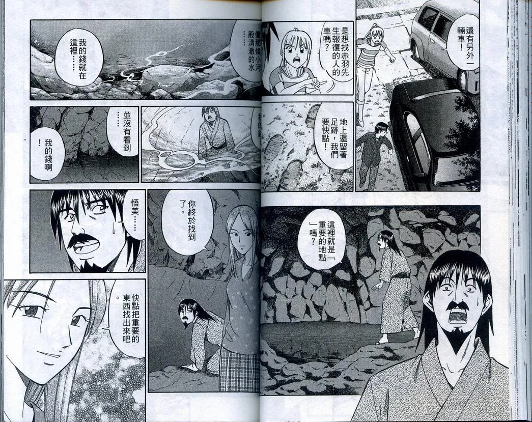 第22卷 第40页