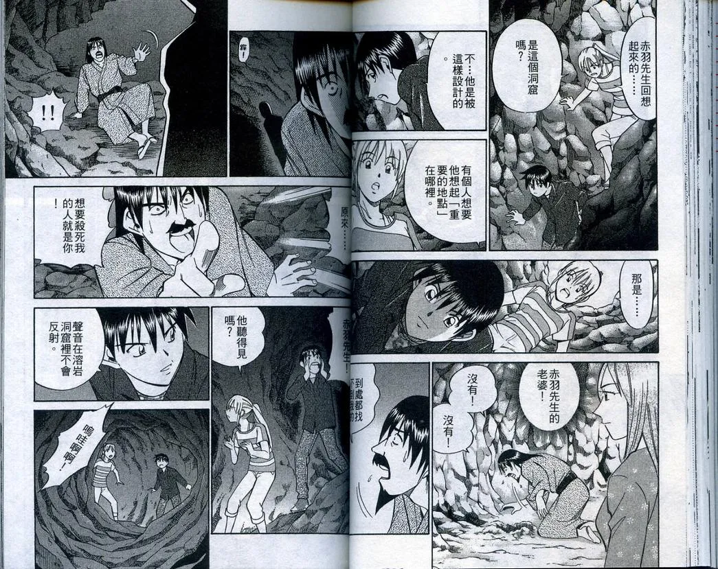 第22卷 第41页