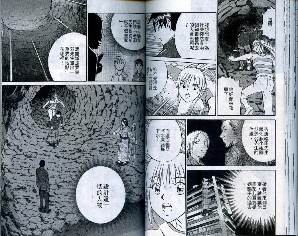 第22卷 第42页