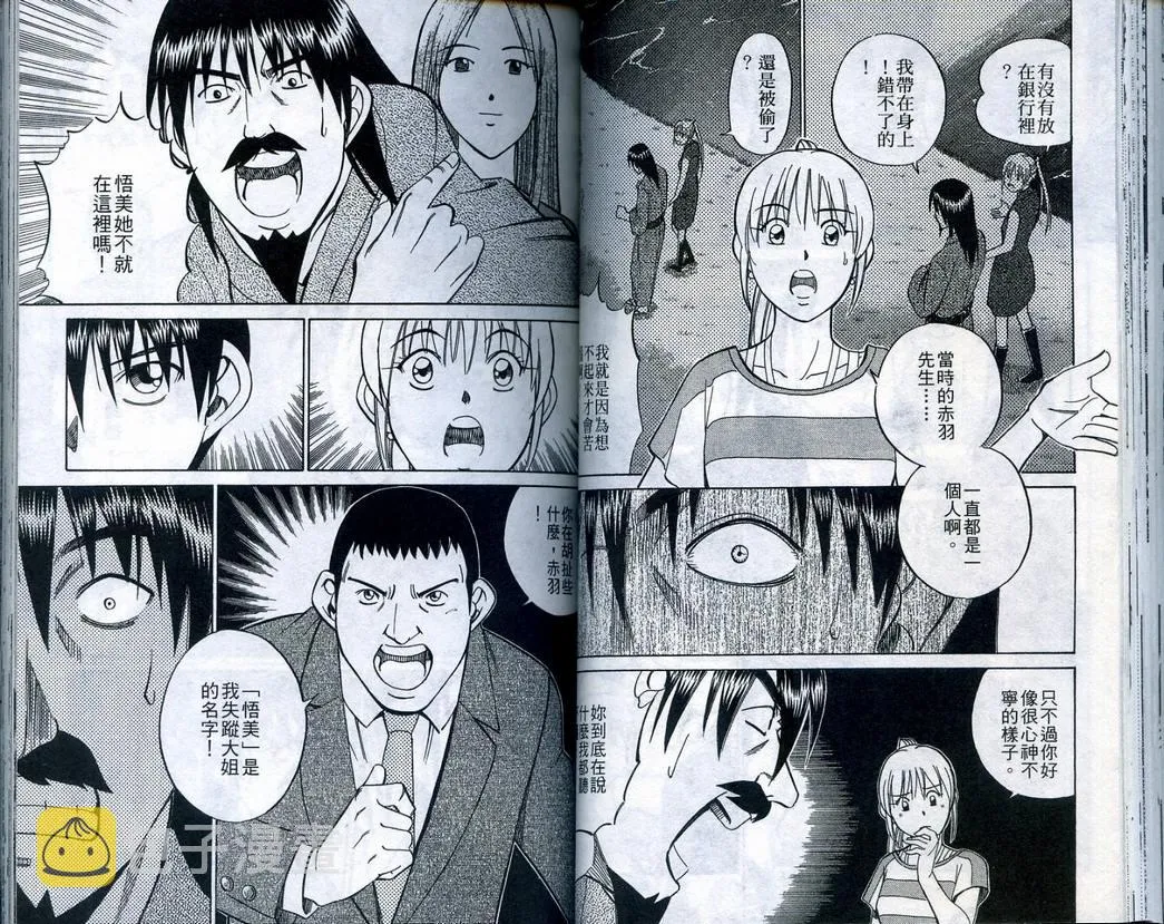 第22卷 第46页