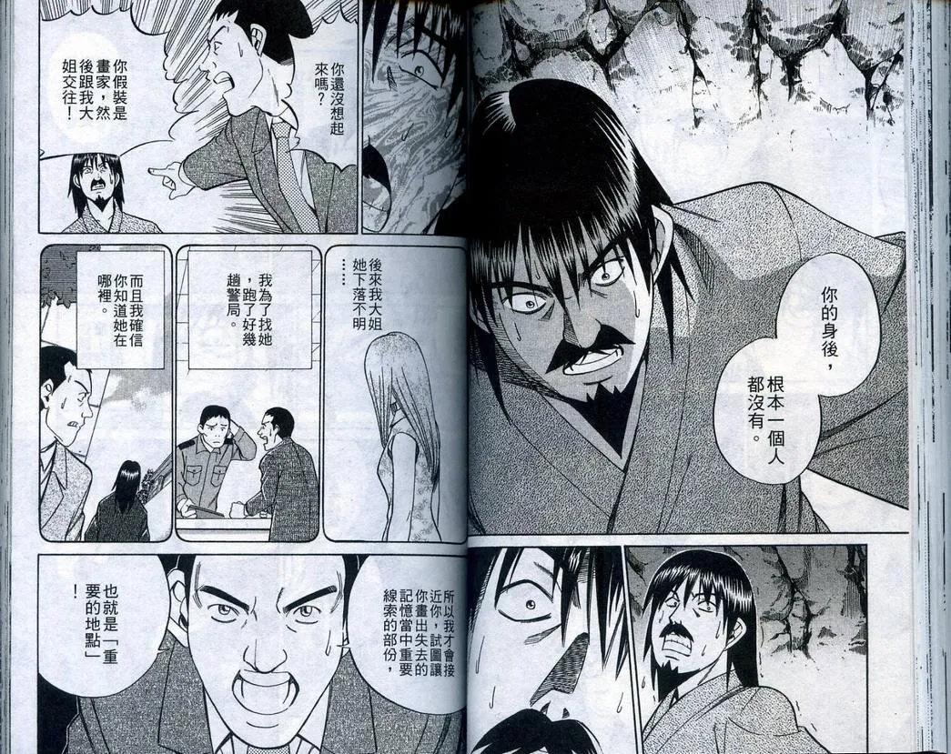 第22卷 第47页