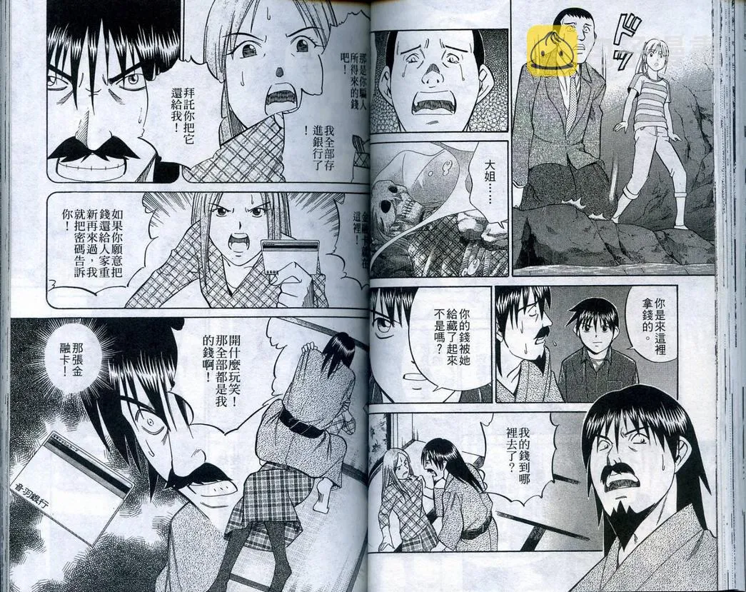 第22卷 第50页