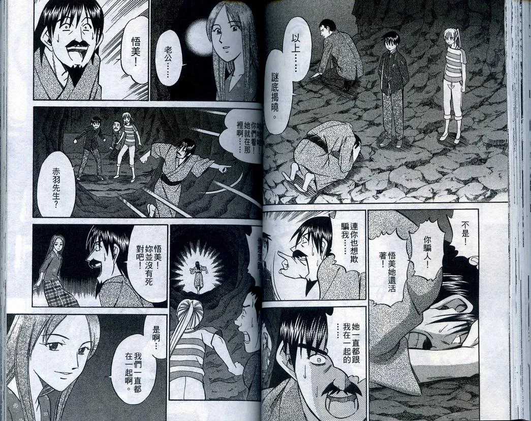第22卷 第51页
