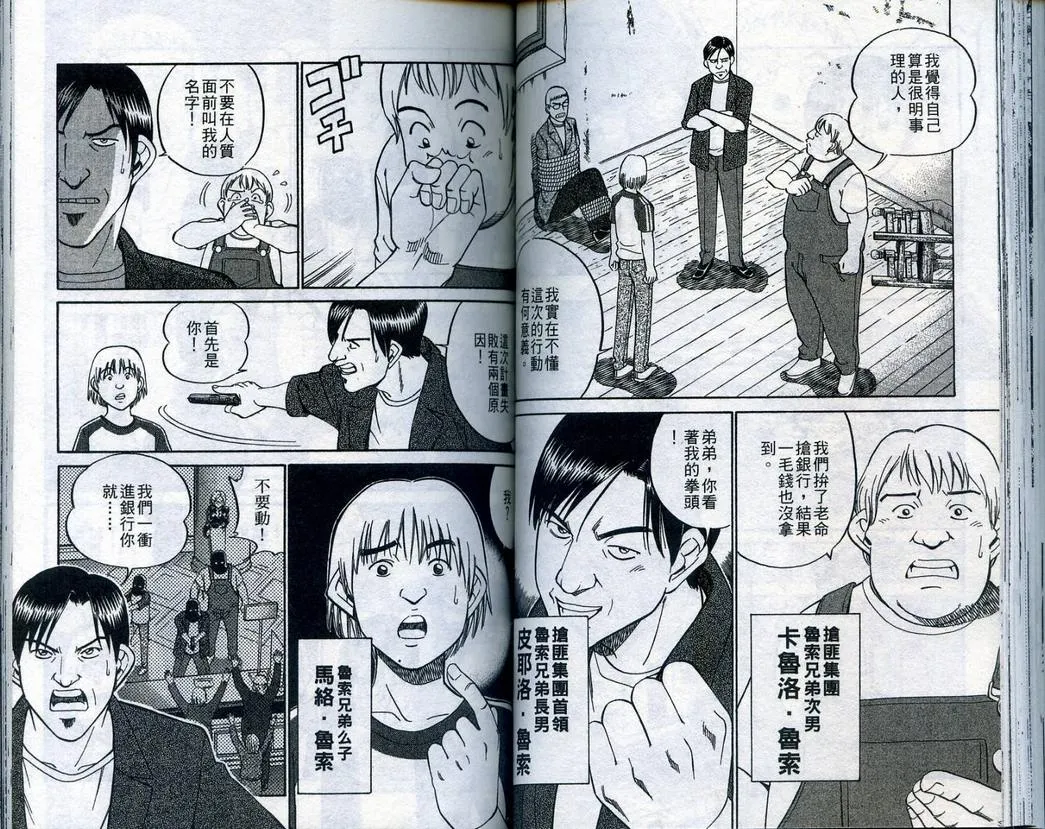 第22卷 第59页