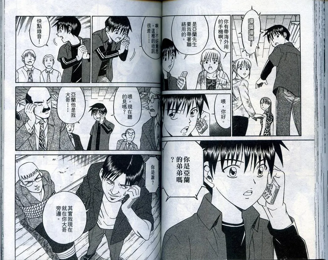 第22卷 第63页