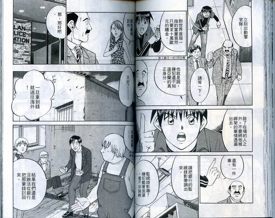 第22卷 第66页