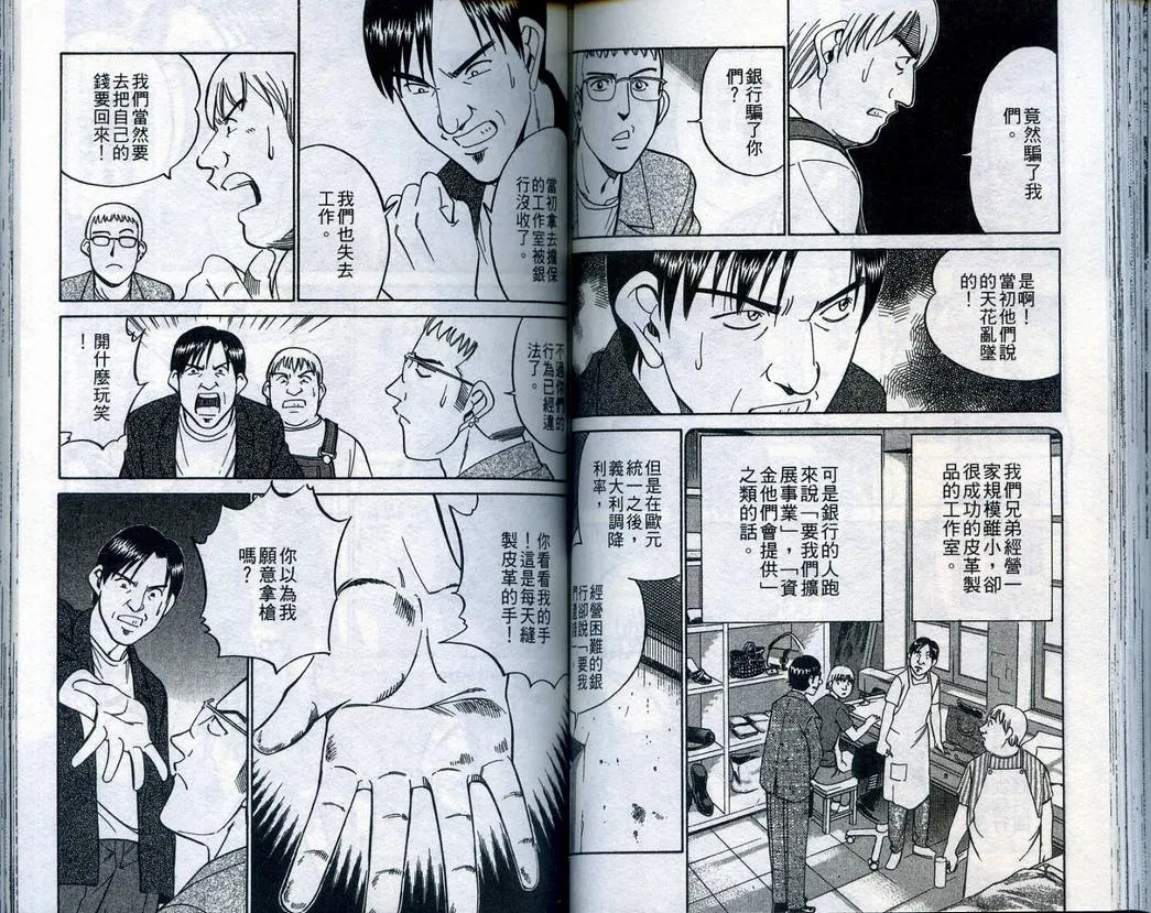 第22卷 第67页