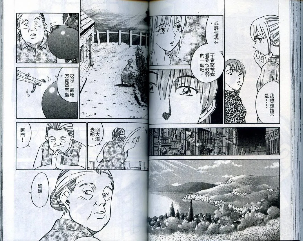 第22卷 第70页