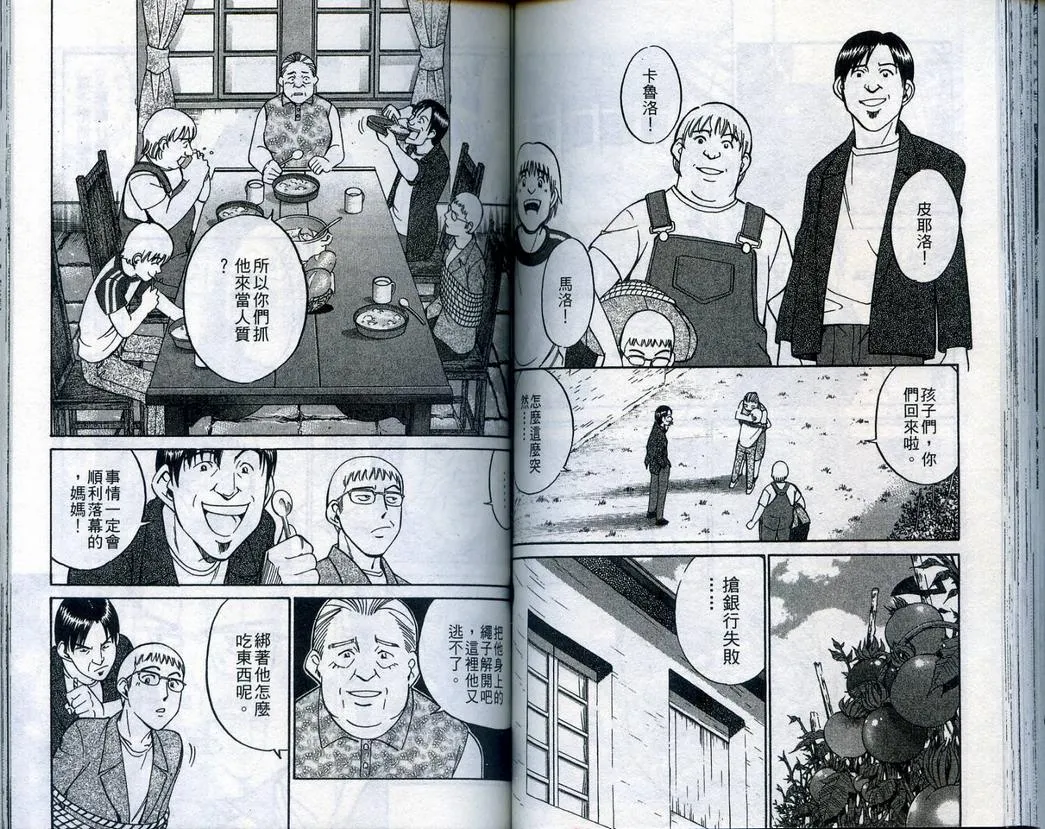 第22卷 第71页