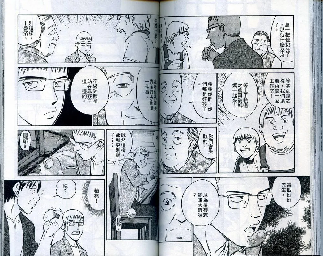 第22卷 第72页