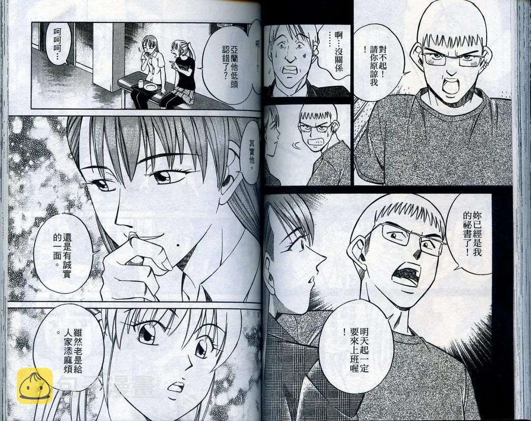 第22卷 第77页