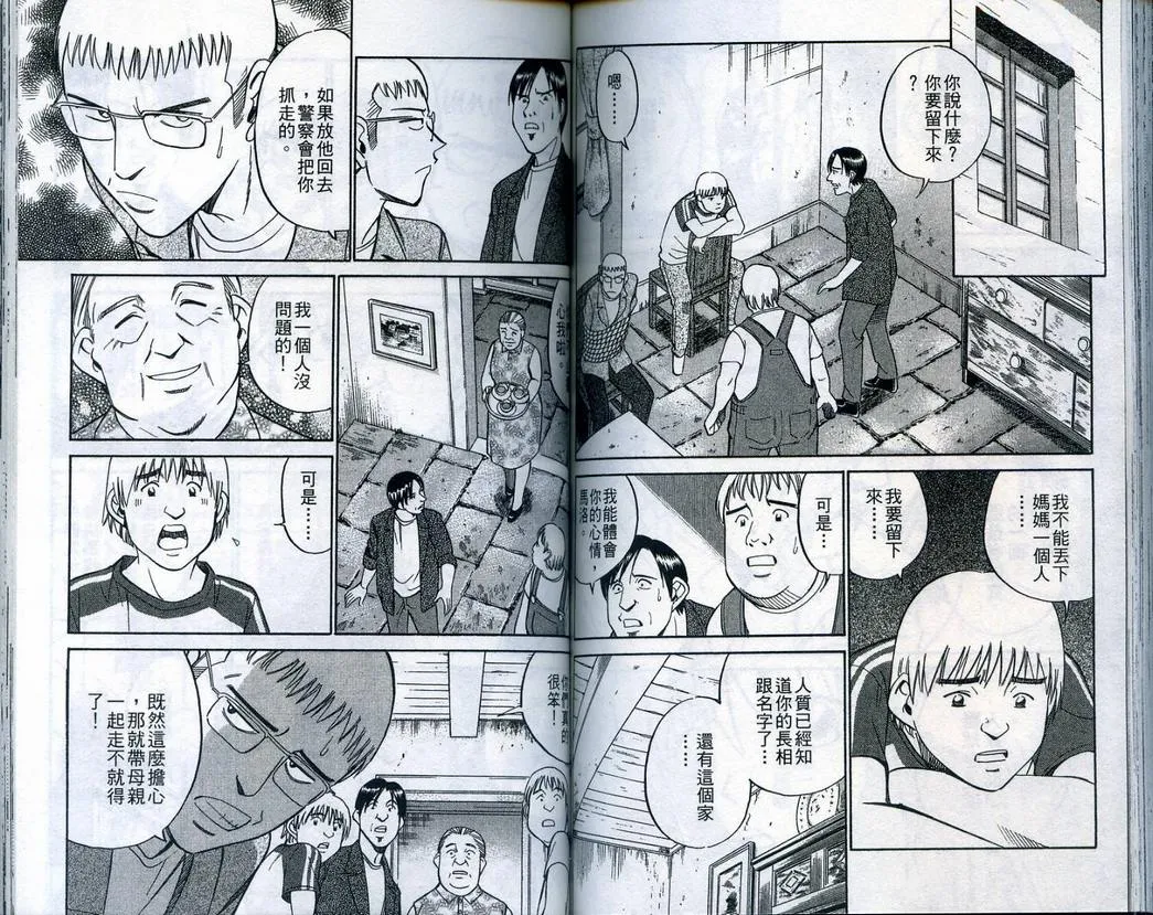 第22卷 第78页