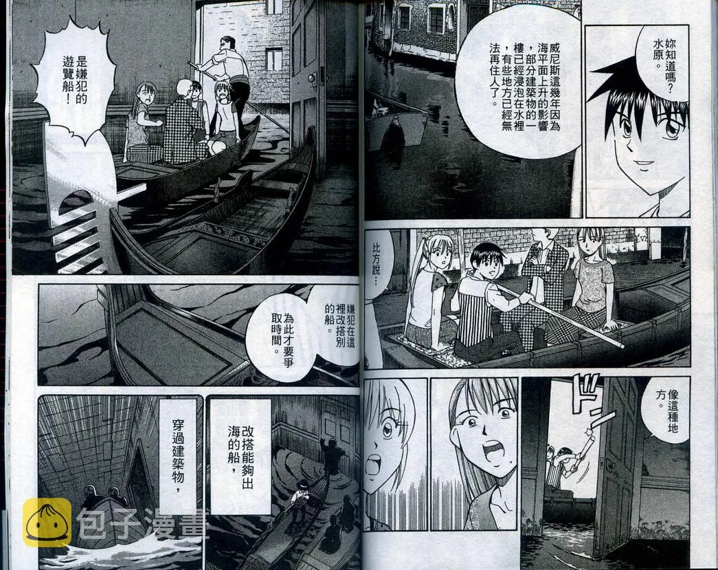 第22卷 第93页