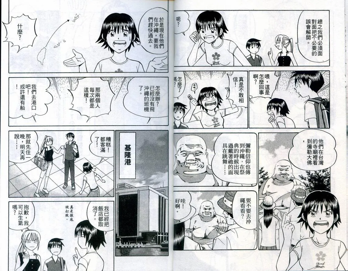 第23卷 第7页