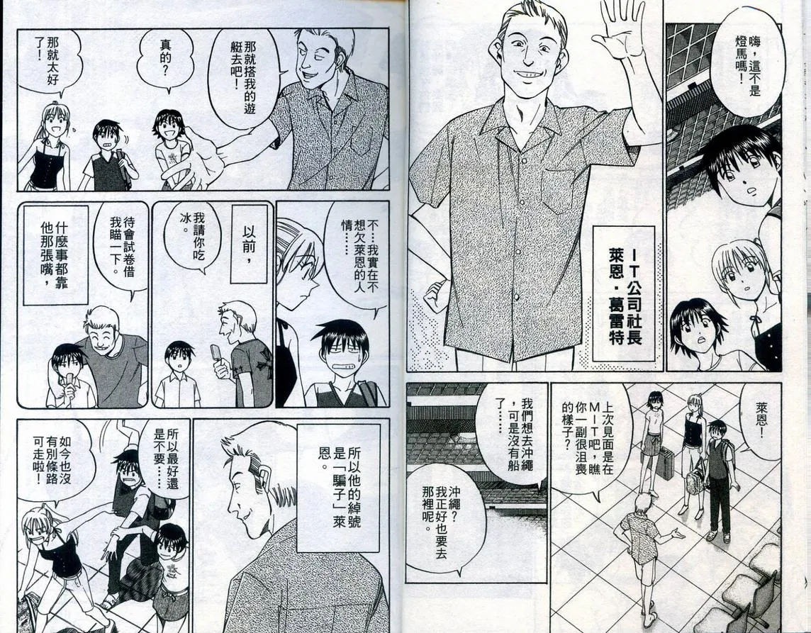 第23卷 第8页