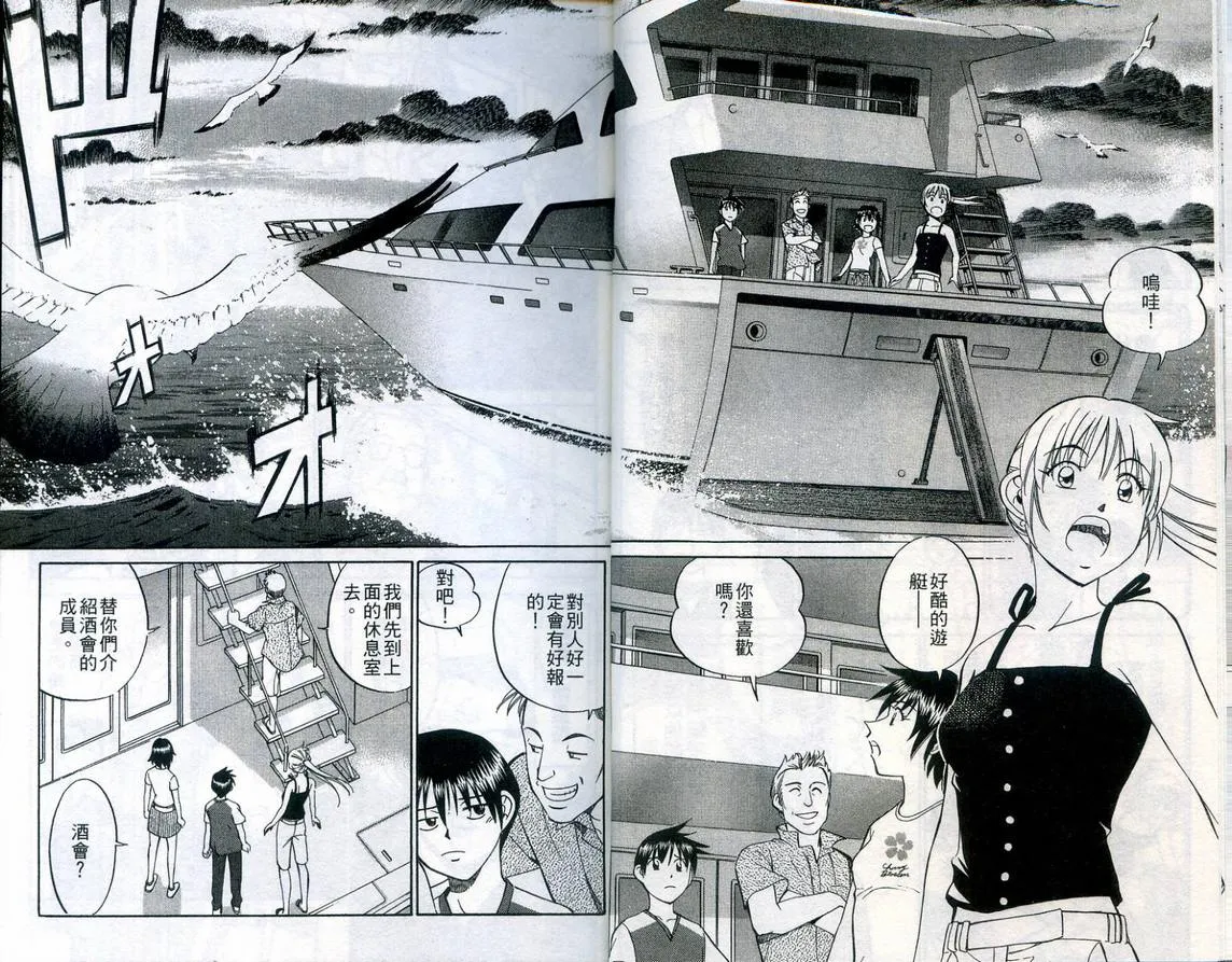 第23卷 第9页