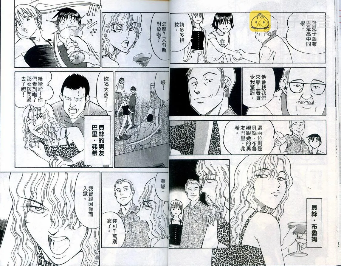 第23卷 第11页