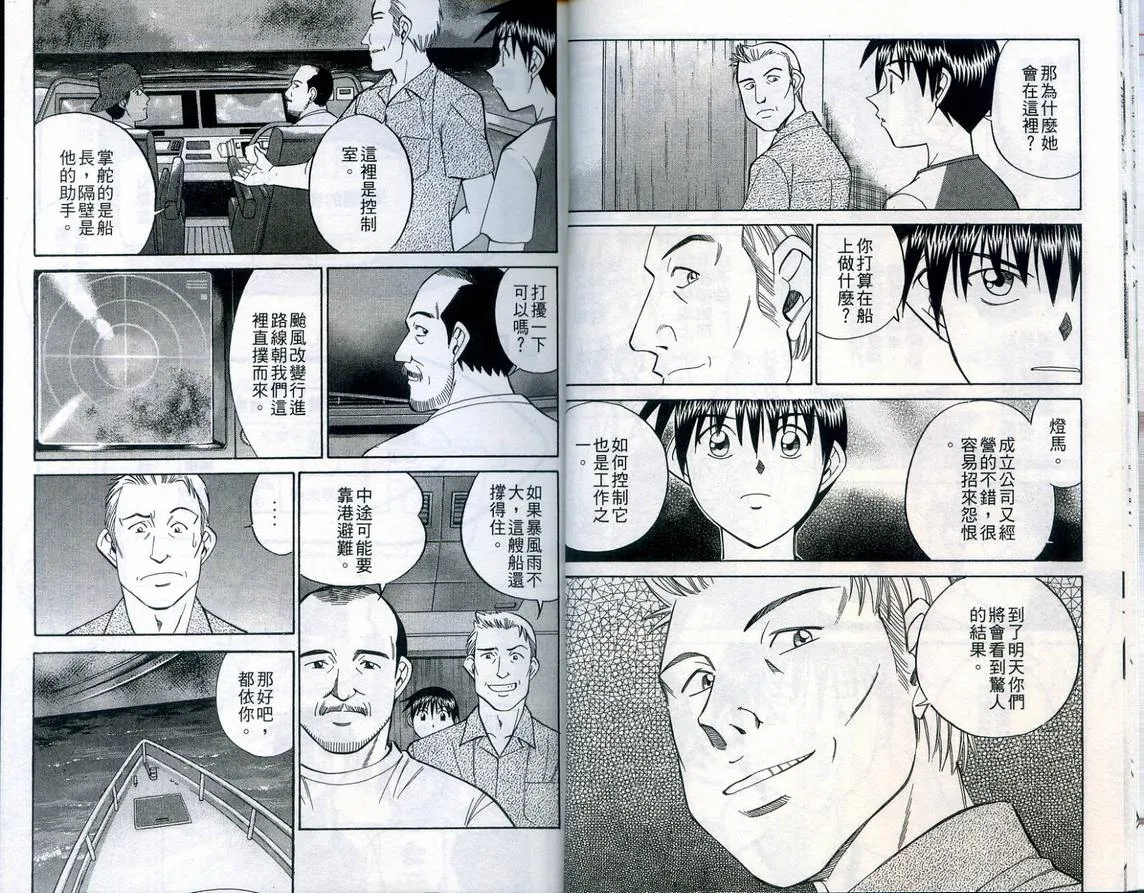 第23卷 第13页
