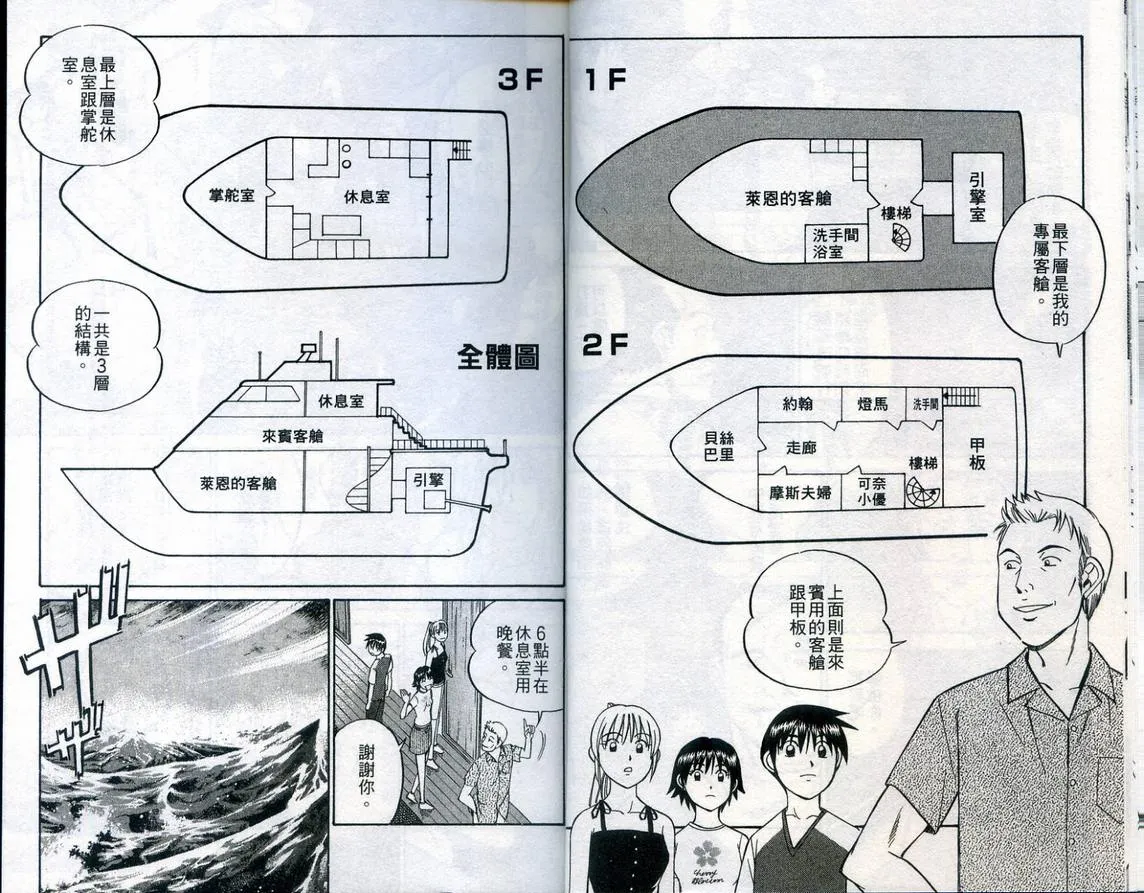第23卷 第14页