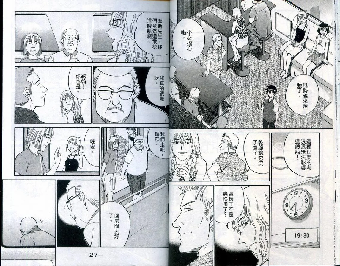 第23卷 第15页