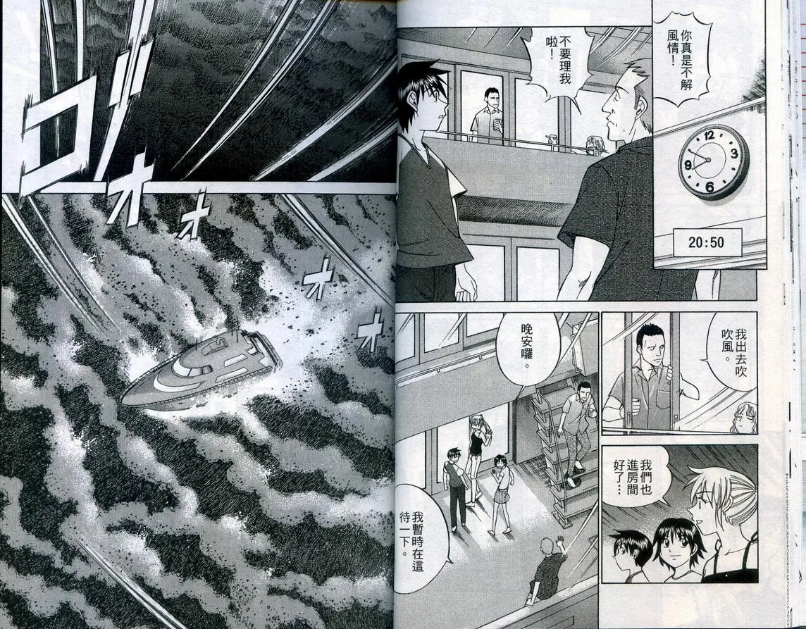 第23卷 第17页