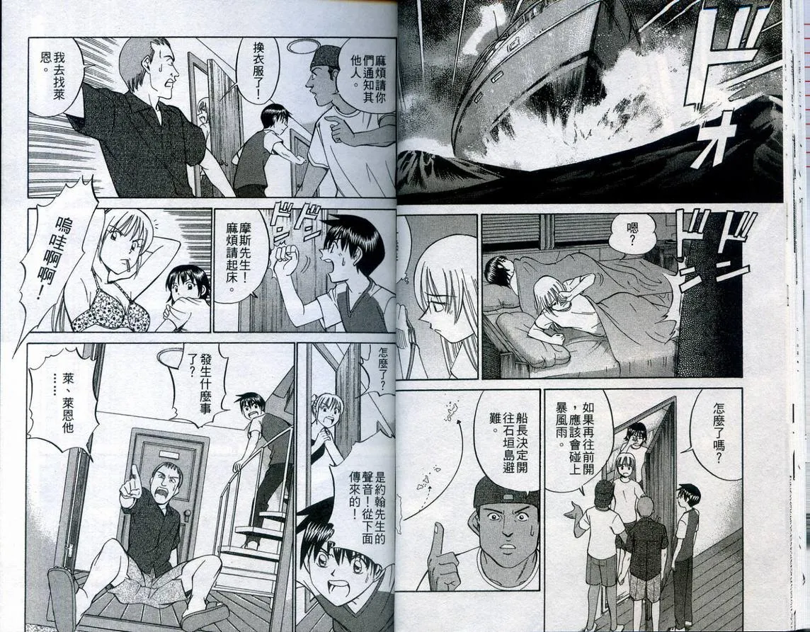 第23卷 第18页