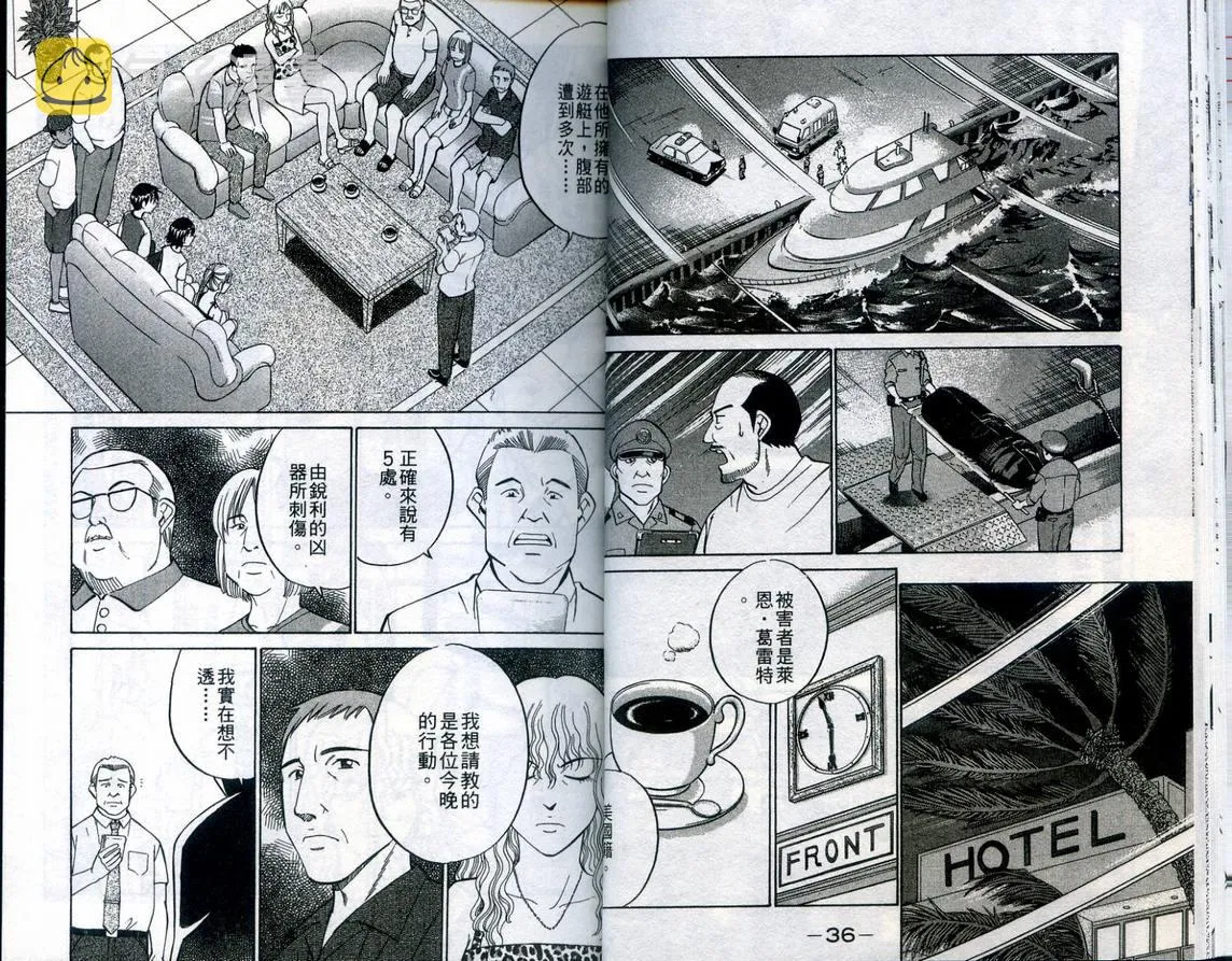 第23卷 第20页