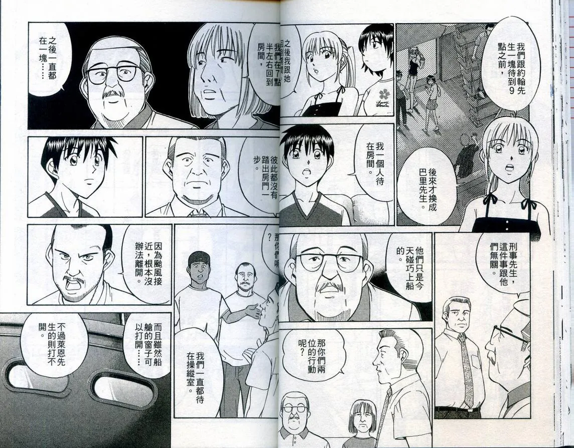 第23卷 第22页
