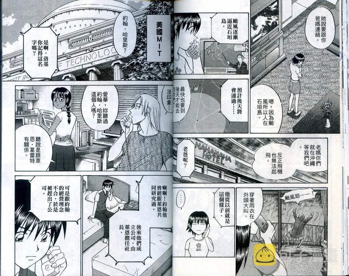 第23卷 第25页