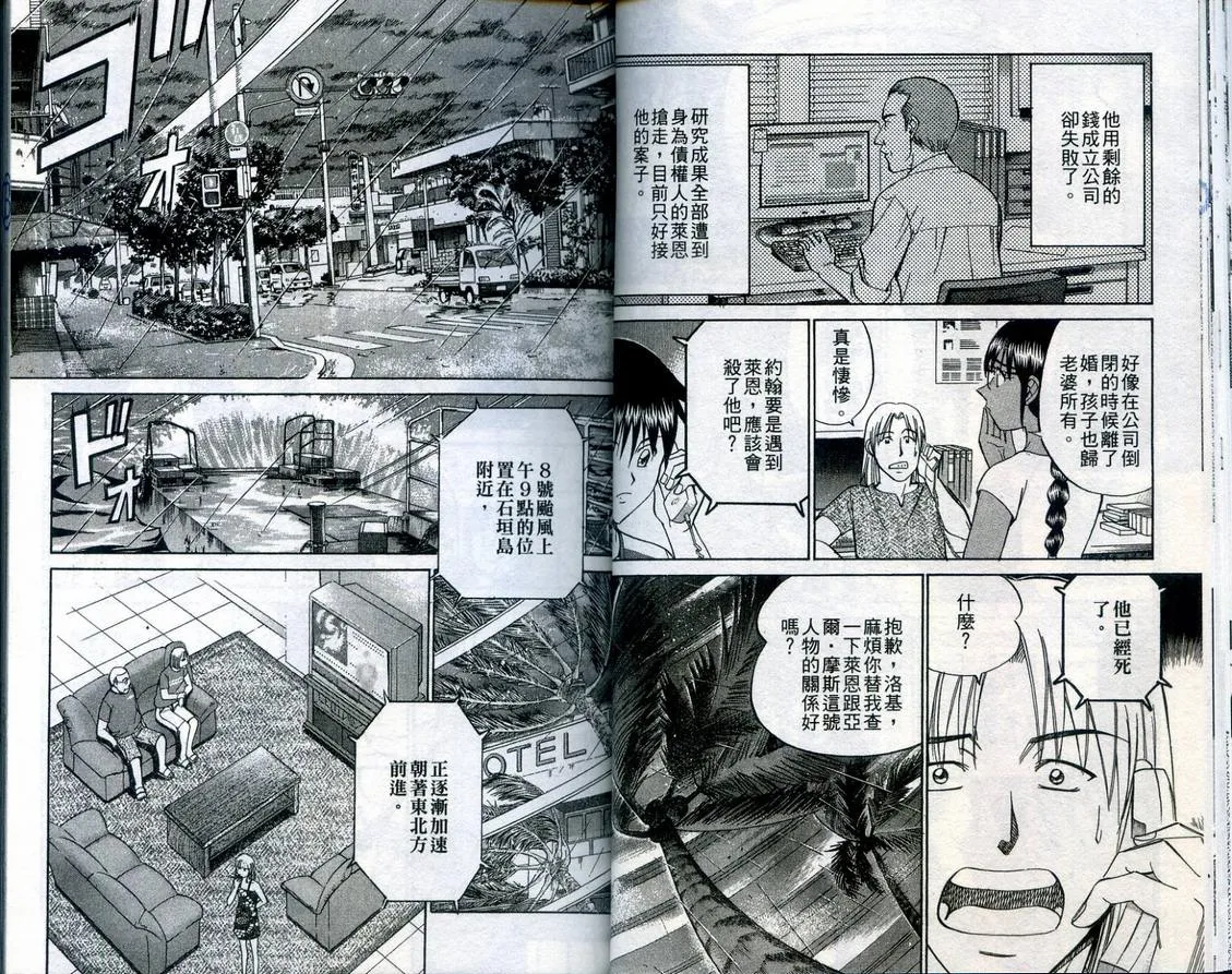 第23卷 第26页