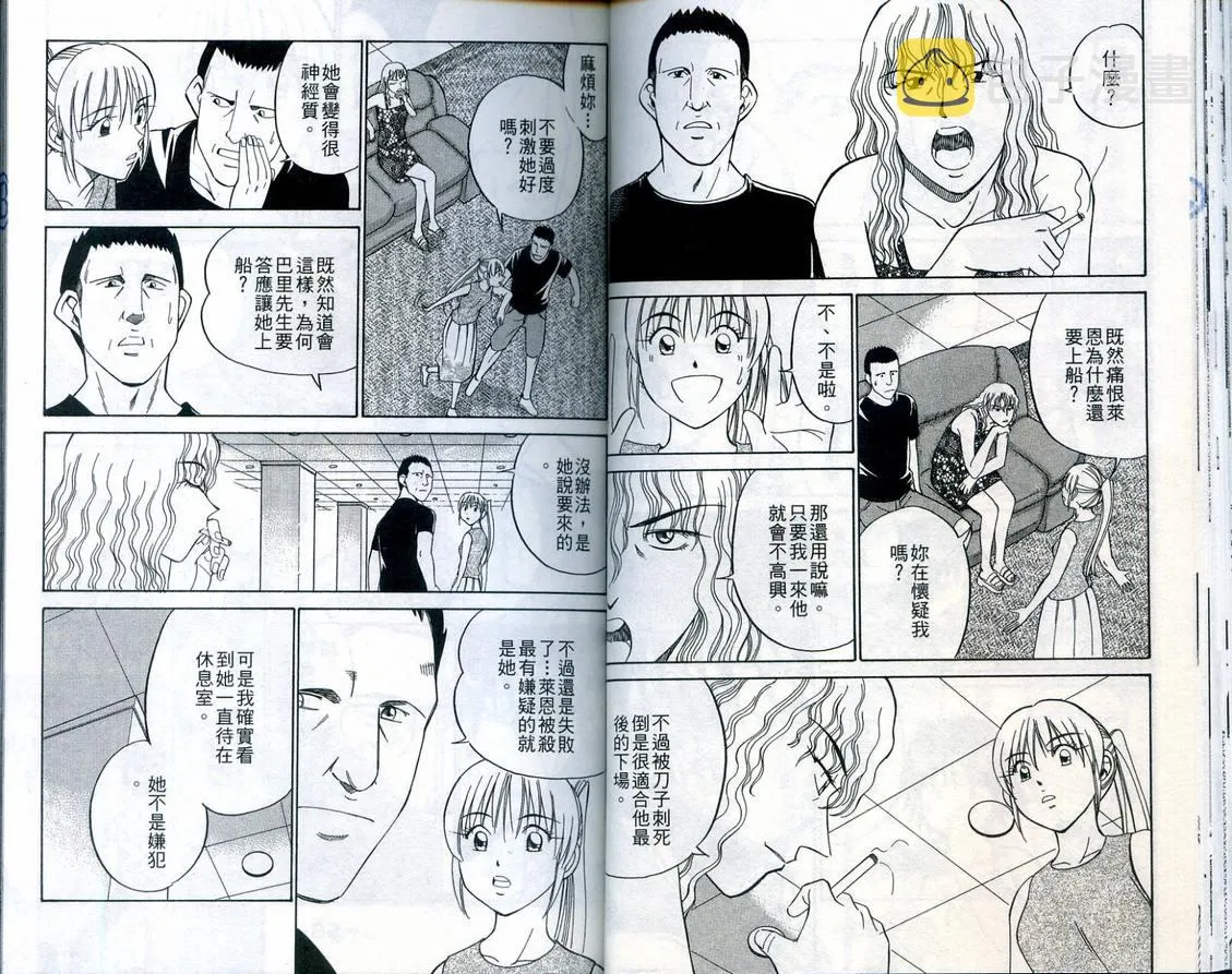 第23卷 第29页