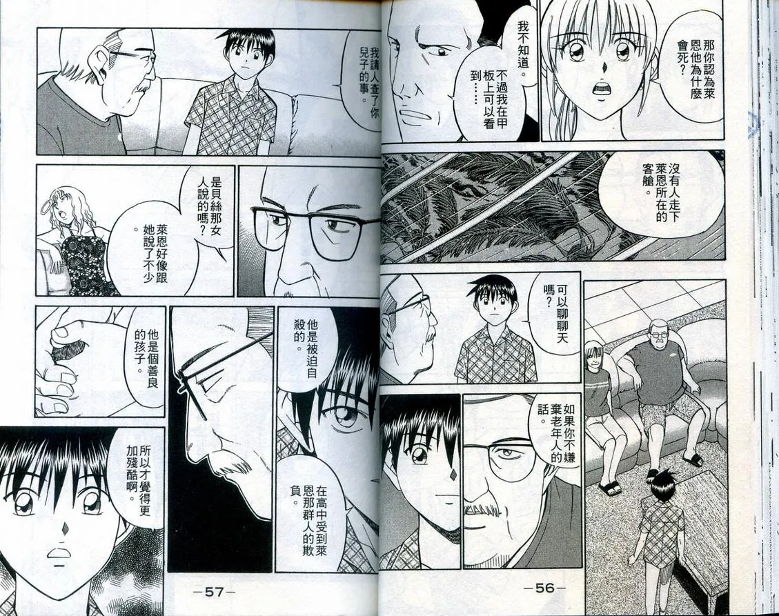 第23卷 第30页