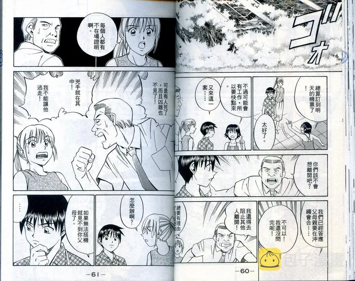 第23卷 第32页
