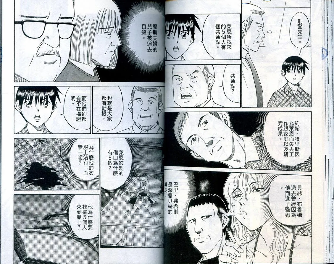 第23卷 第33页