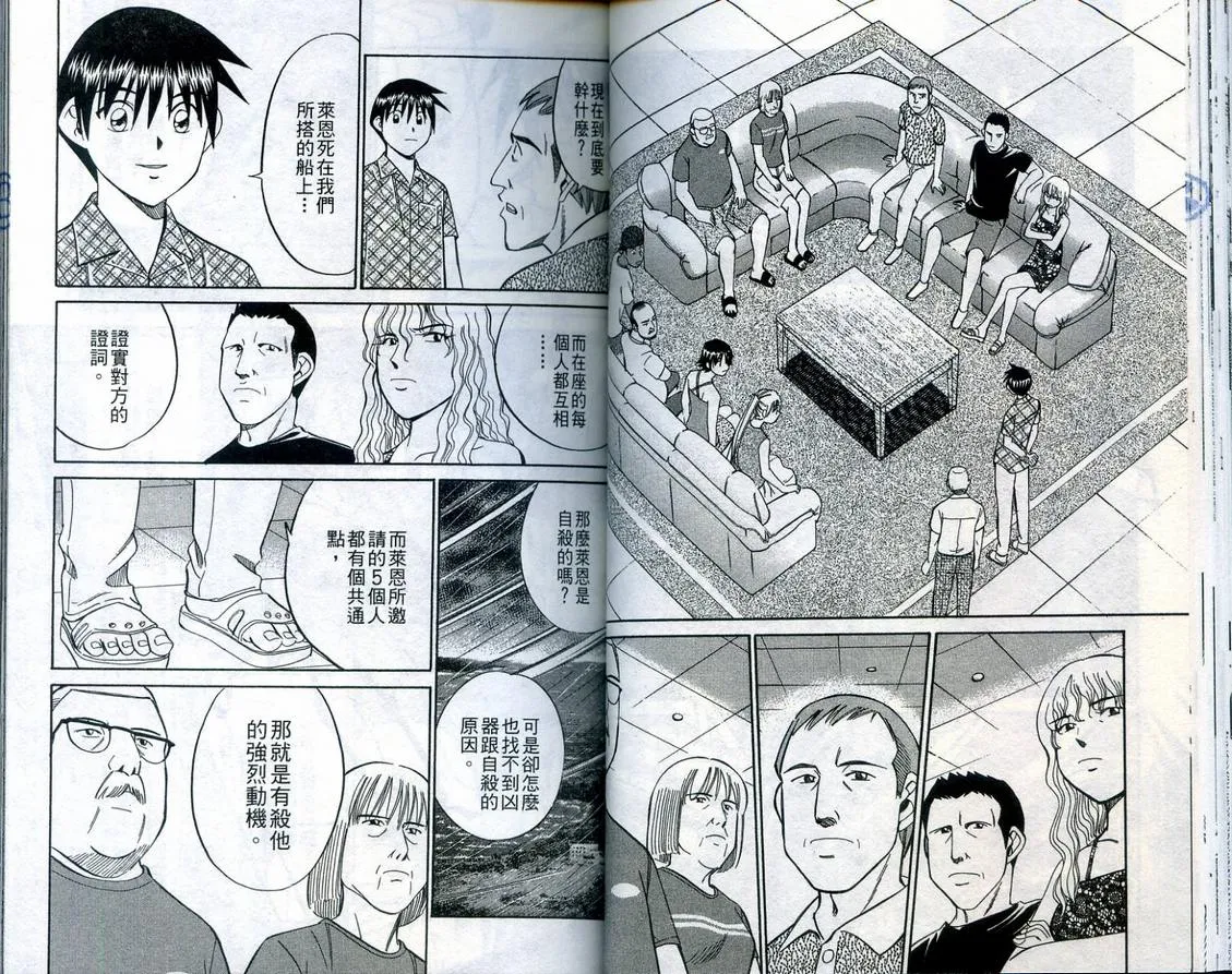 第23卷 第35页