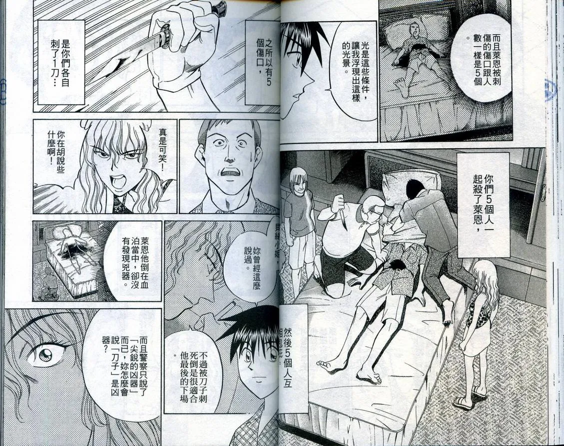 第23卷 第36页