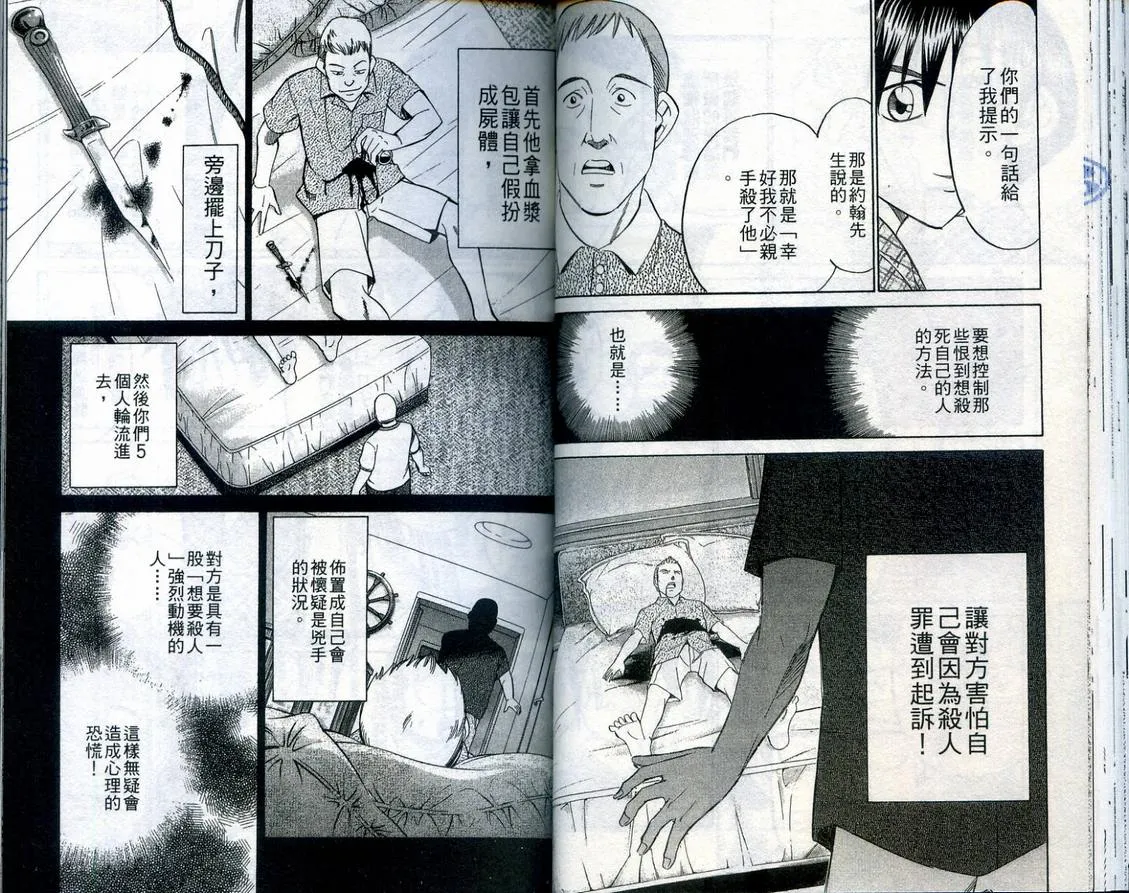 第23卷 第38页