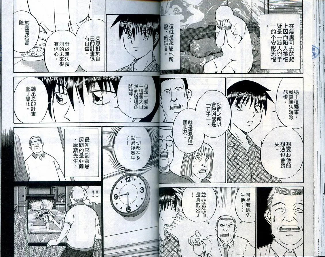 第23卷 第39页