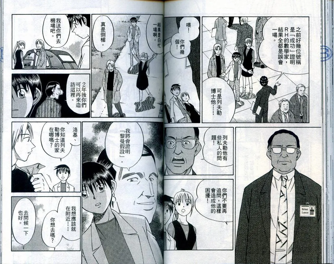 第23卷 第58页