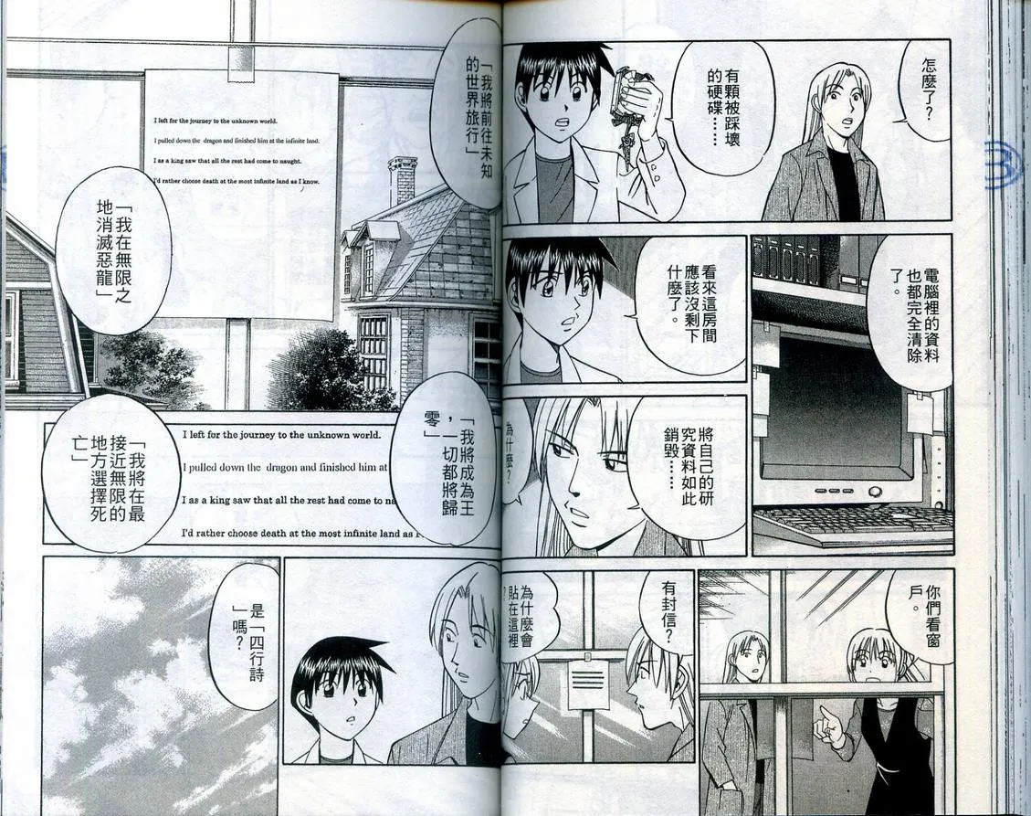 第23卷 第61页