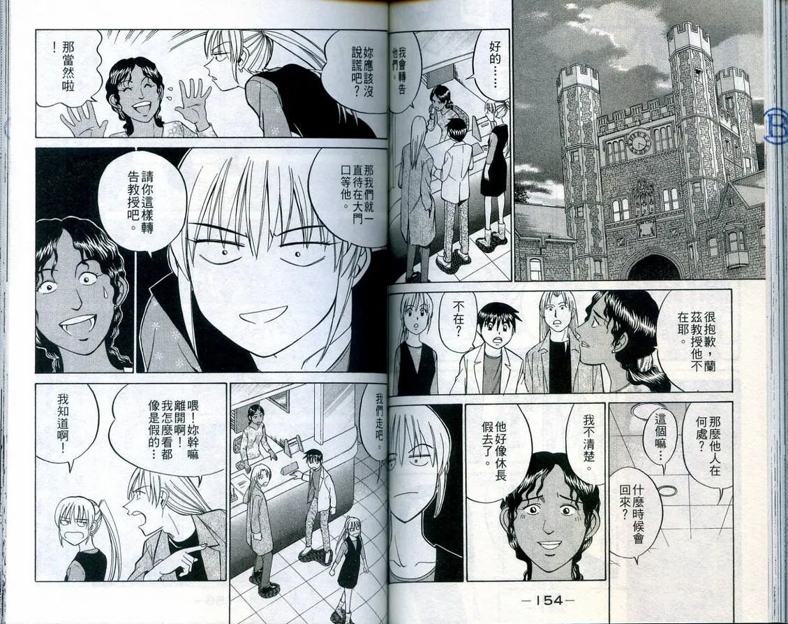 第23卷 第79页