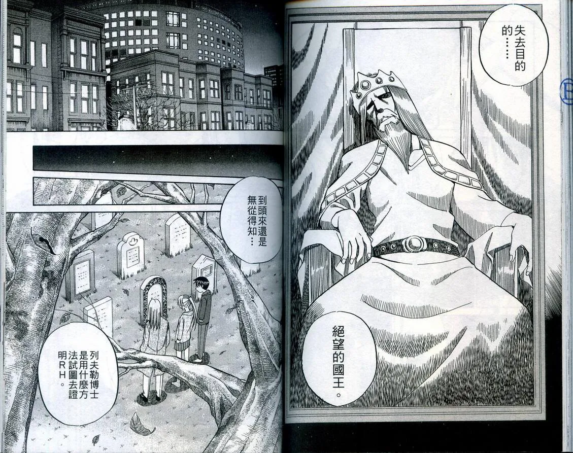 第23卷 第85页