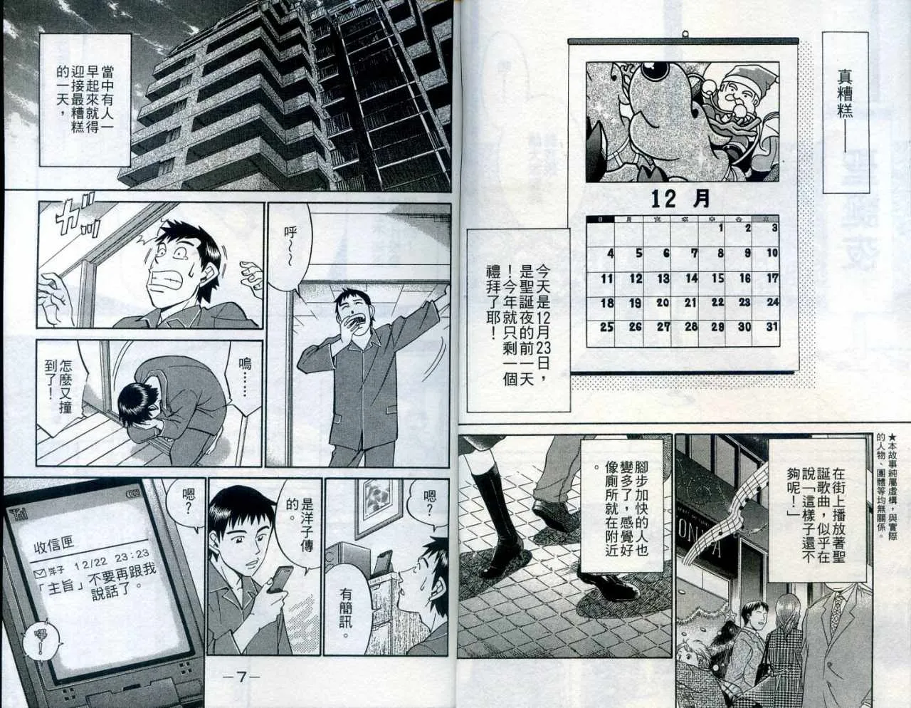 第24卷 第5页