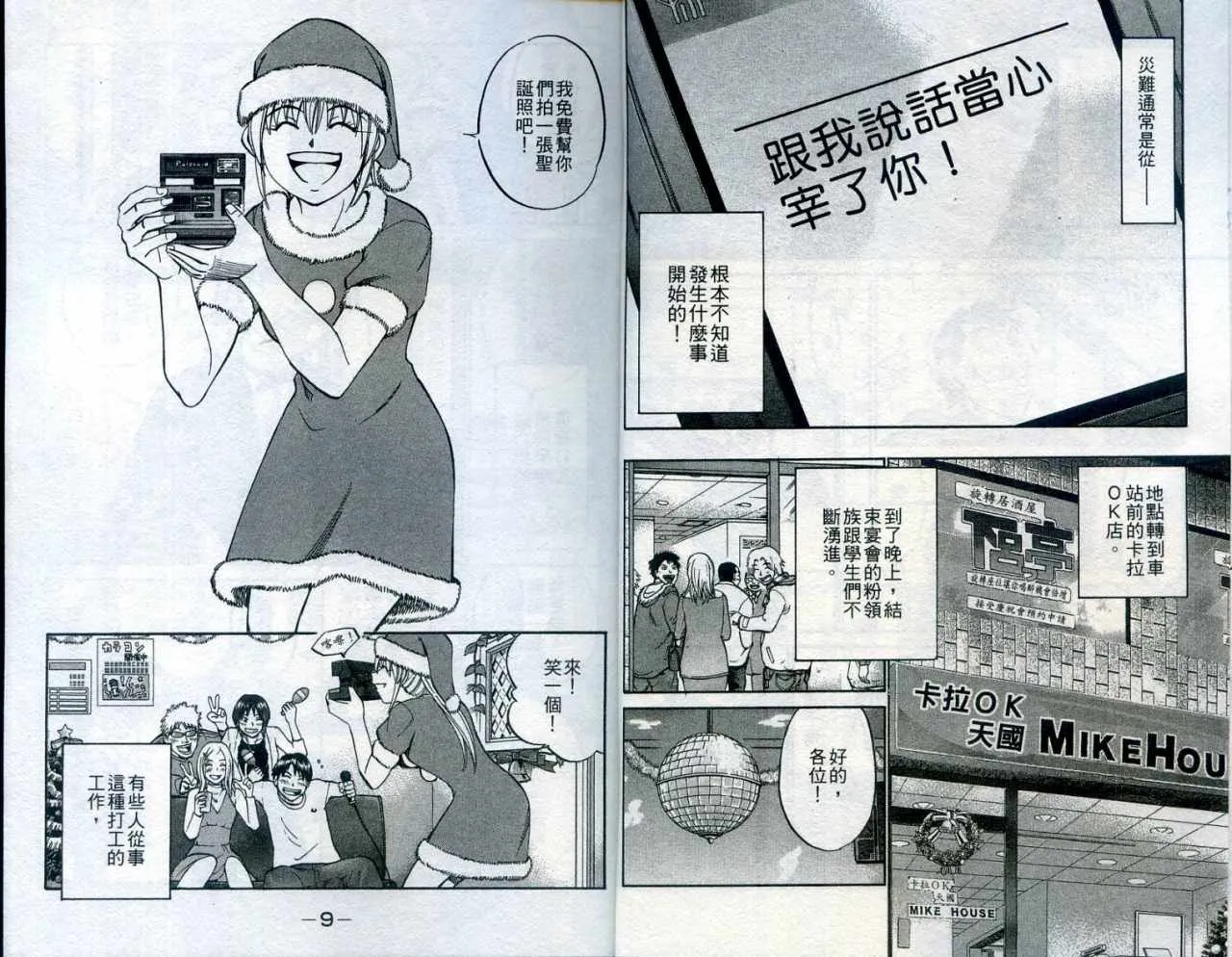 第24卷 第6页