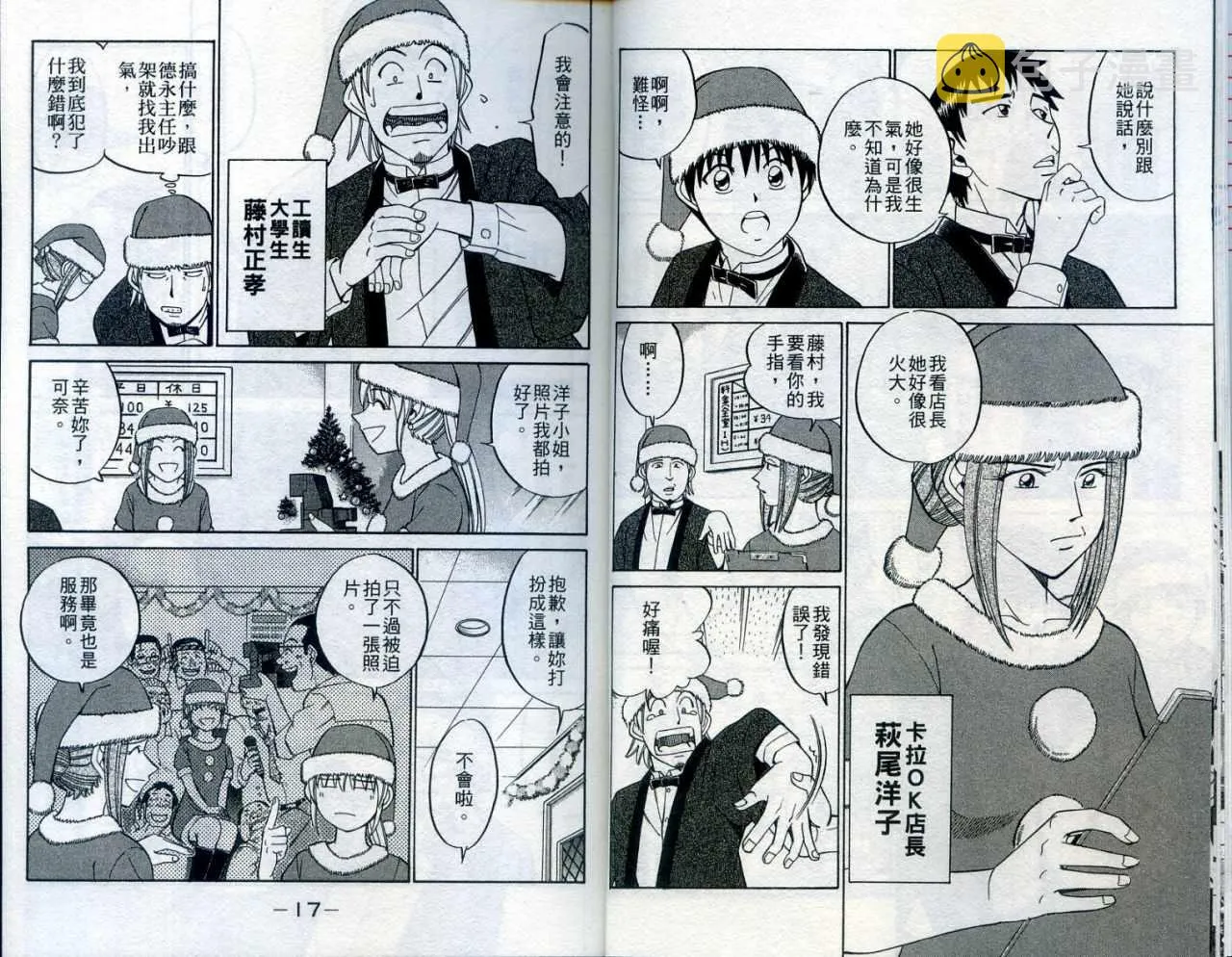 第24卷 第10页