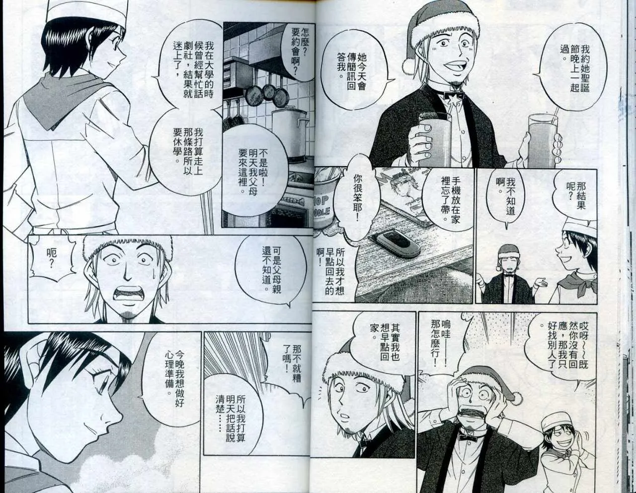 第24卷 第15页
